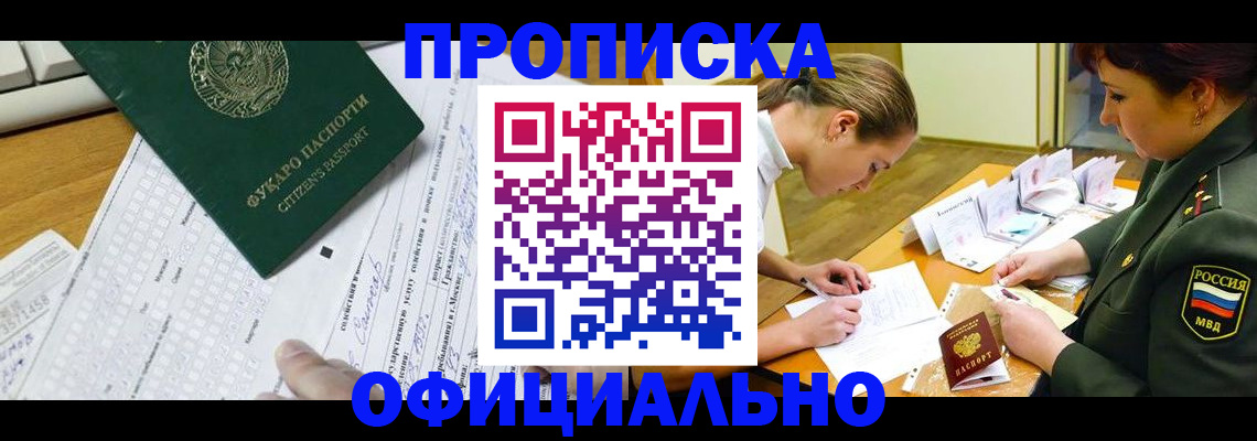 форма 3 в Благодарном