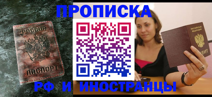 регистрация для дет. сада в Благодарном